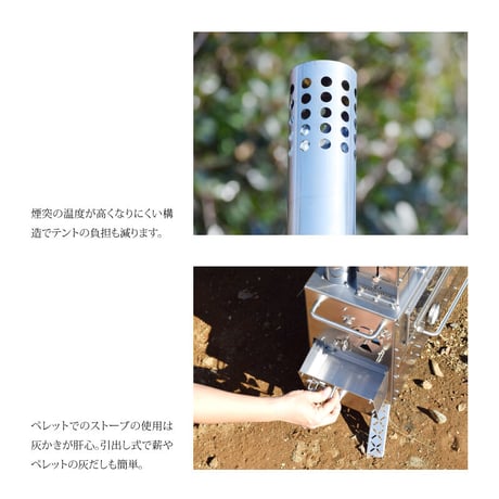 【生産終了】Hori3 DEER Ver.【ペレット薪ストーブ／収納バッグ付き 鹿柄】【説明必読】