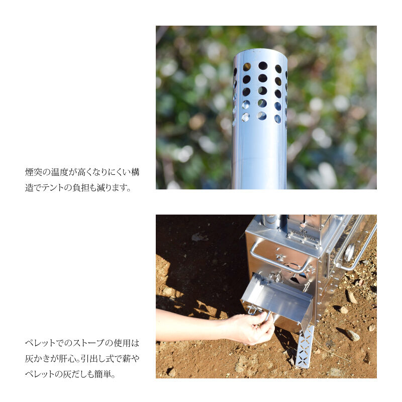 ぐりぐりさん　GreenStove Hori3 DEER Ver 生産終了】Hori3 DEER Ver.【ペレット薪ストーブ／収納バッグ