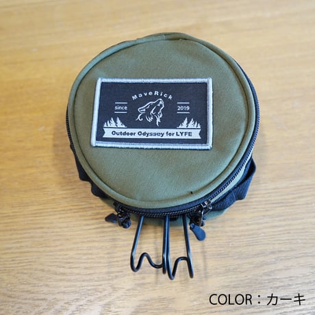 円型ギアバッグ（小）【MaveRickツールバッグ】
