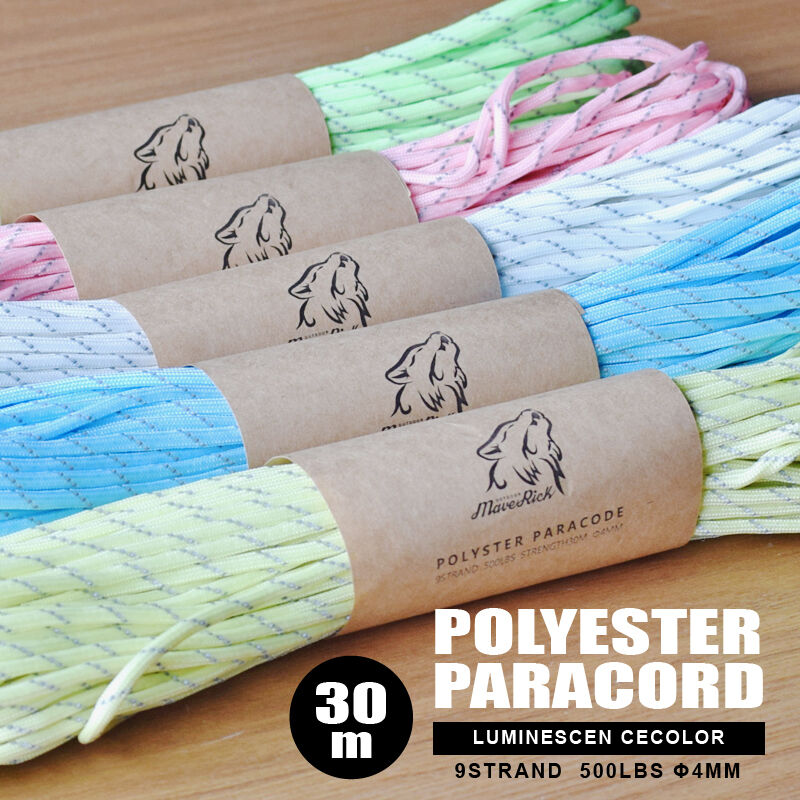 蓄光カラーパラコード【30m】 | MaveRick-OUTDOOR SHOP
