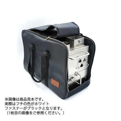 収納バッグ【Hori3専用パーツ】