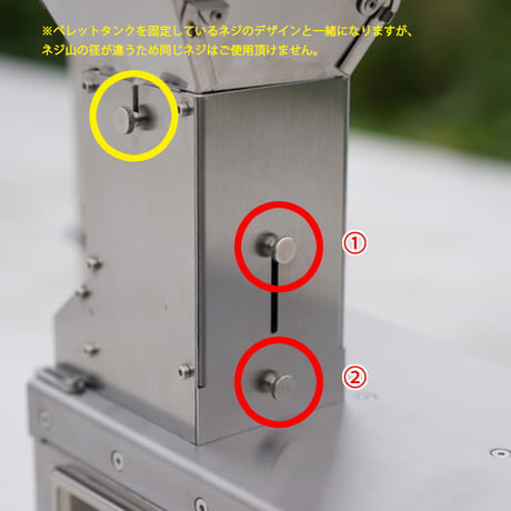 デザイン統一ver. ネジ7本セット【送料無料・格安販売品】【MPS-02専用】