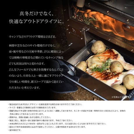 【生産終了】Hori3 DEER Ver.【ペレット薪ストーブ／収納バッグ付き 鹿柄】【説明必読】