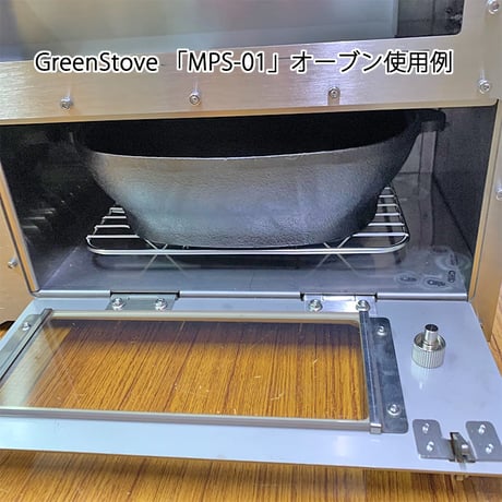 オーブンロストル /焼き網