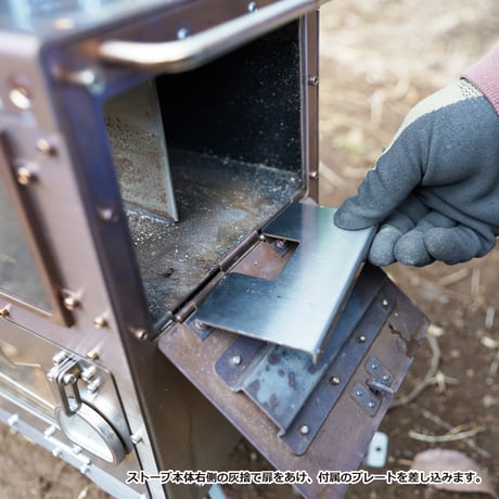 STOVE POT／MPS-02・MPS-01専用湯沸かしポット
