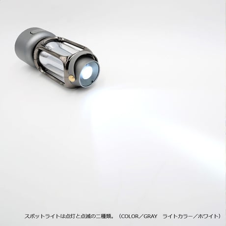 SCS LANTERN（WHITE／GRAY）