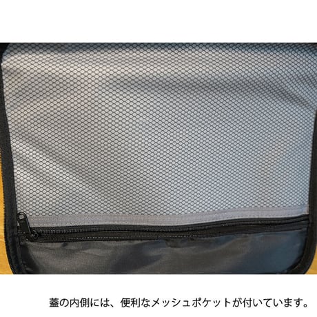 ギア収納バッグ【MaveRickツールバッグ】