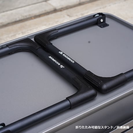 ROCKBROOK アルミマルチコンテナBOX 50L