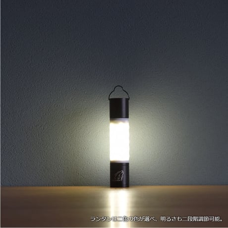 CHILL LANTERNーチルランタンー