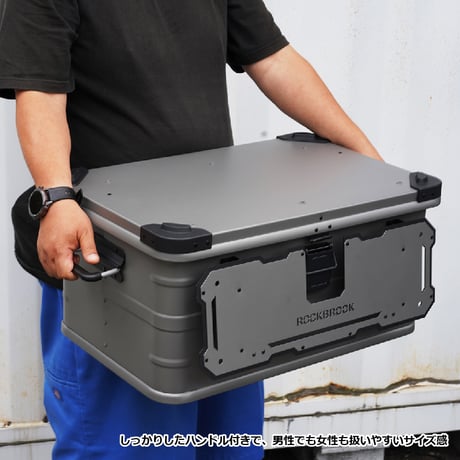 ROCKBROOK アルミマルチコンテナBOX 50L