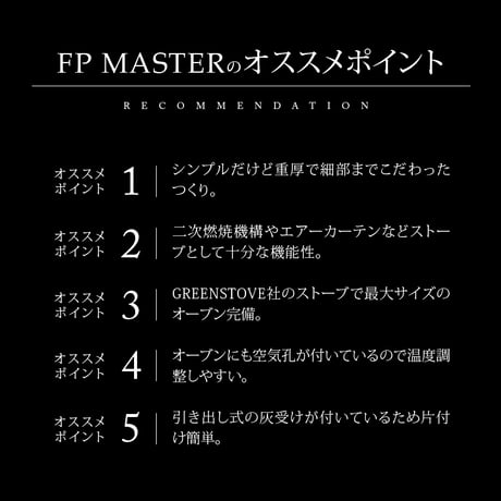 FP MASTER