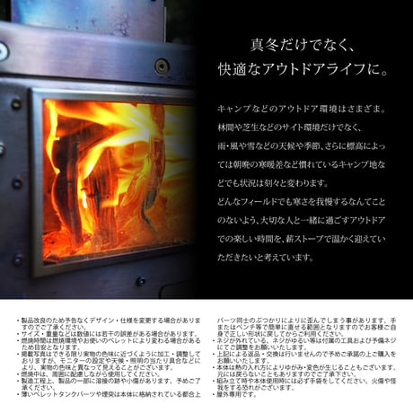 【生産終了】MPS-01【DEER Ver.】