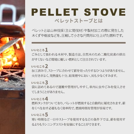 【生産終了】Hori3 DEER Ver.【ペレット薪ストーブ／収納バッグ付き 鹿柄】【説明必読】