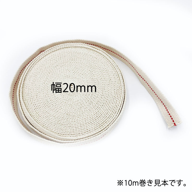 オイルランタン用 平芯 替え芯【12mm/13mm/20mm × 1m】【送料無料