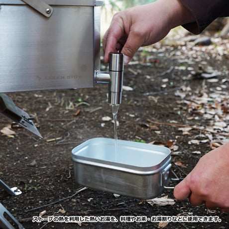 STOVE POT／MPS-02・MPS-01専用湯沸かしポット