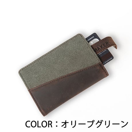 ハンディマックス(コンパクト財布)