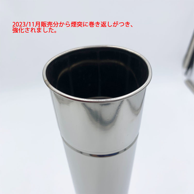 煙突6cm用 40cm【MPS-02 / MPS-01 / Hori3 / MINIpro専用 煙突6cm用 40cm【MPS-02 / MPS-01 / Hori3 / MINIpro専用