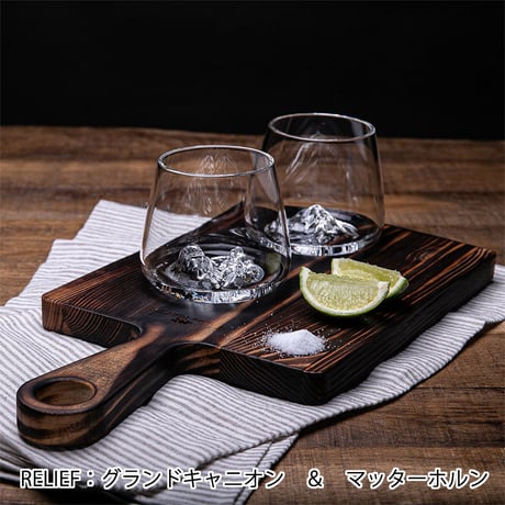 山グラス2個セット