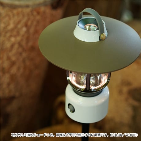 SCS LANTERN（WHITE／GRAY）