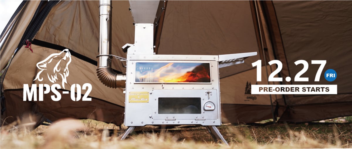 MPS-01の後継機種「MPS-02」発売!! | MaveRick-OUTDOOR SHOP MPS-01の後継機種「MPS-02」発売!! | MaveRick-OUTDOOR SHOP