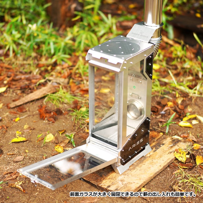 arice 青梅 8kg ARIES | MaveRick-OUTDOOR SHOP