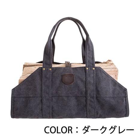 ログバッグ ランバージャック（薪バッグ）