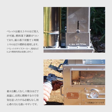 【生産終了】Hori3 DEER Ver.【ペレット薪ストーブ／収納バッグ付き 鹿柄】【説明必読】