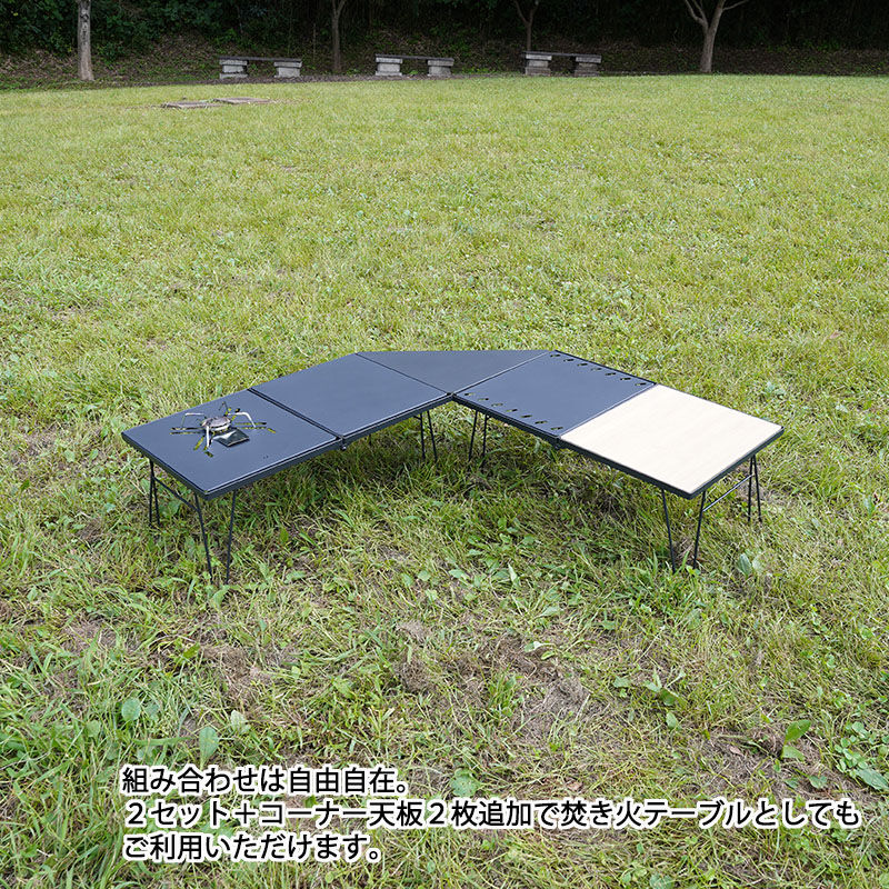 セット割引】スタッキングローテーブル【フルセット】 | MaveRick