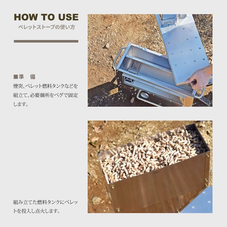 【生産終了】Hori3 DEER Ver.【ペレット薪ストーブ／収納バッグ付き 鹿柄】【説明必読】