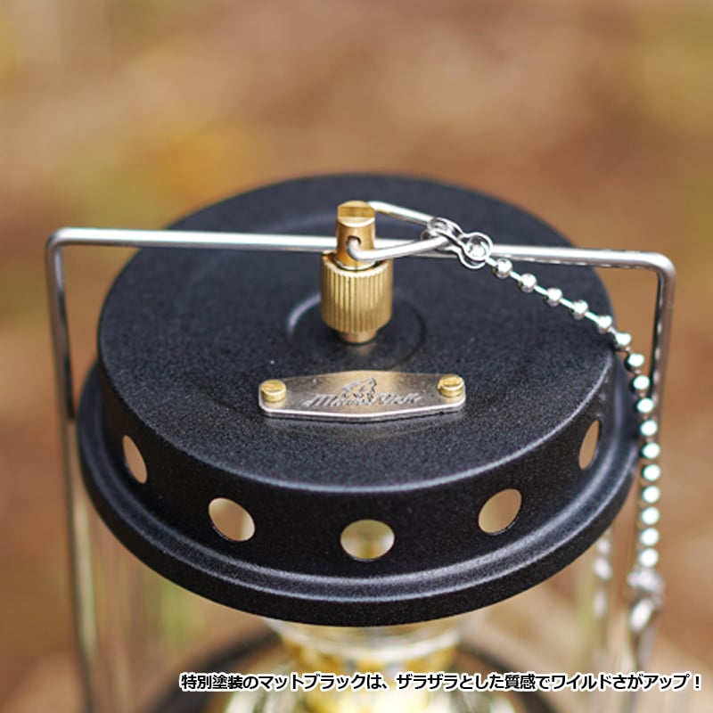 ミラージュランタン/マットブラック | MaveRick-OUTDOOR SHOP ミラージュランタン/マットブラック | MaveRick-OUTDOOR SHOP