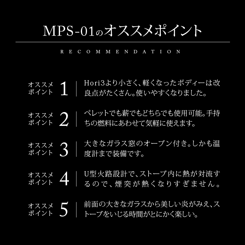 MPS-01 [DEER Ver.] 薪ストーブ　延長煙突3本 生産終了】MPS-01【DEER Ver.】 | MaveRick-OUTDOOR SHOP