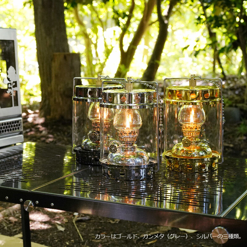 ミラージュランタン | MaveRick-OUTDOOR SHOP