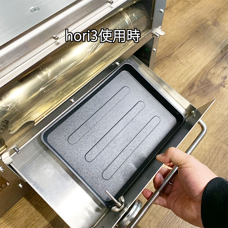 鉄板【MPS-02/MPS-01/hori3使用可】 | MaveRick-OUTDOOR SHOP