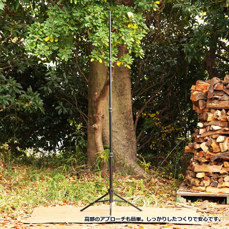 GREEN TRIPOD／ストーブ煙突用三脚