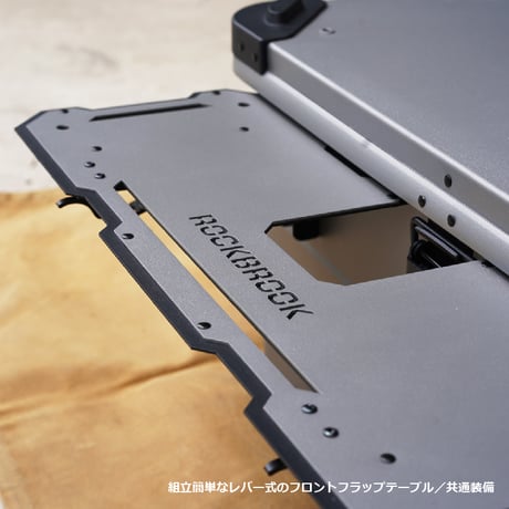 ROCKBROOK アルミマルチコンテナBOX 50L
