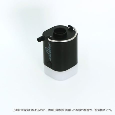エアーポンプ ランタン付き