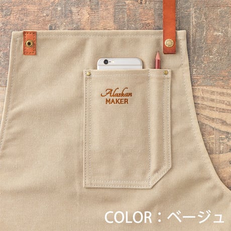 エプロン No.325