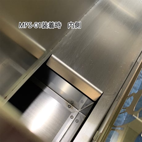 エクストラアッシュボックス(拡張灰受け)【Hori3専用パーツ/MPS-01でも使用可】