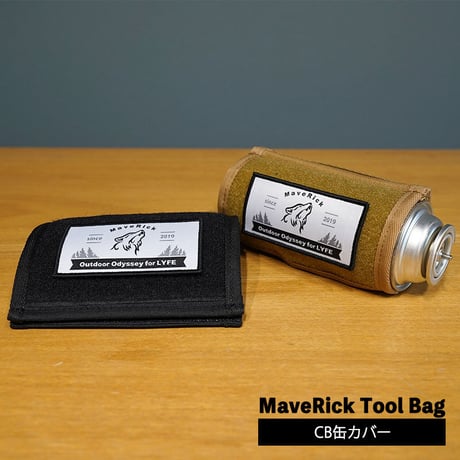 CB缶カバー【MaveRickツールバッグ】