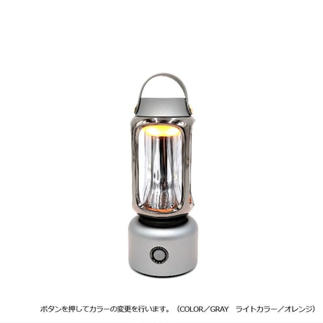 SCS LANTERN（WHITE／GRAY）