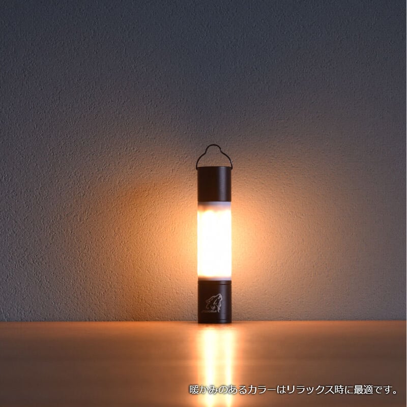 CHILL LANTERNーチルランタンー | MaveRick-OUTDOOR SHOP