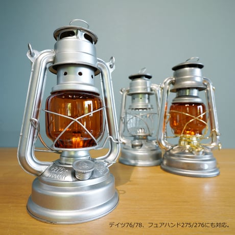 オイルランタン用ホヤ グローブ