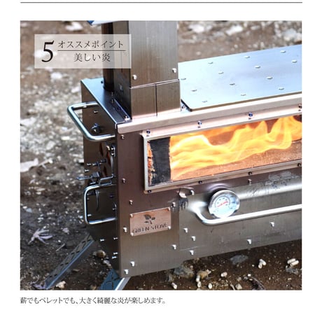 【生産終了】Hori3 DEER Ver.【ペレット薪ストーブ／収納バッグ付き 鹿柄】【説明必読】