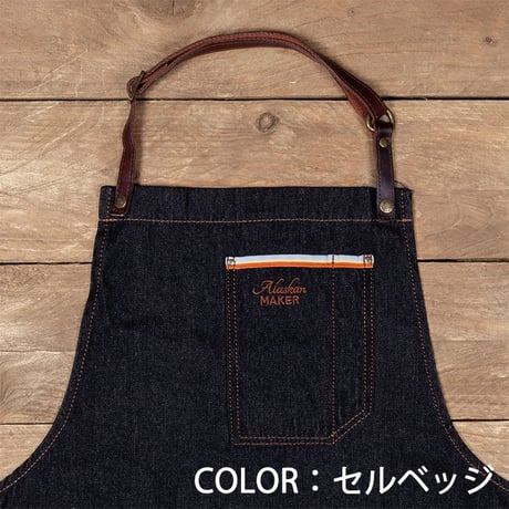 エプロン No.325