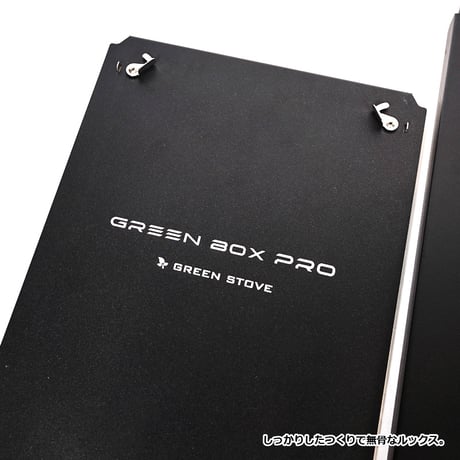 GREEN BOX PRO／GREEN ENGINE専用ペレットタンク