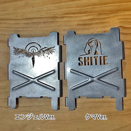 【在庫限り 限定1セット】SHITIE チタン製BOXストーブ