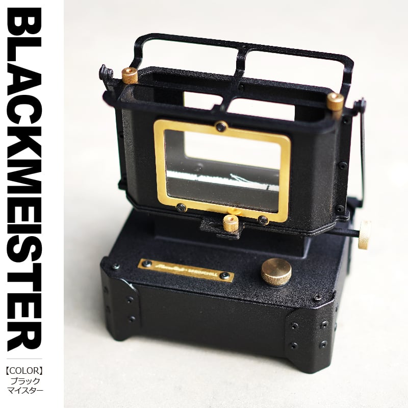 FIREWAVE | MaveRick-OUTDOOR SHOP