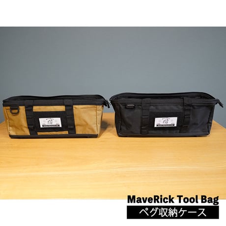 ペグ収納ケース【MaveRickツールバッグ】