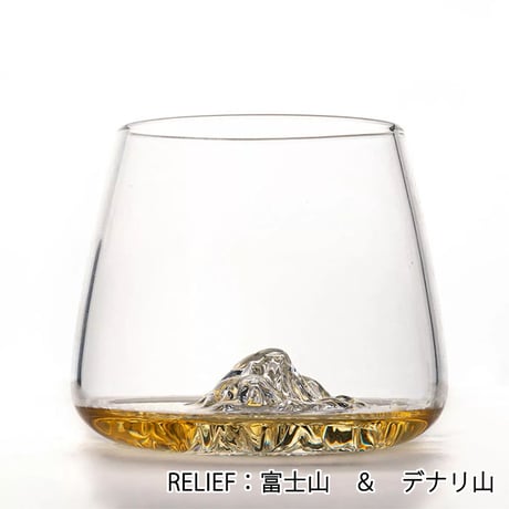 山グラス2個セット