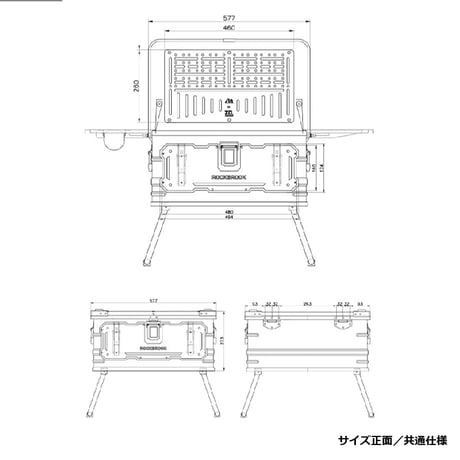 ROCKBROOK アルミマルチコンテナBOX 50L